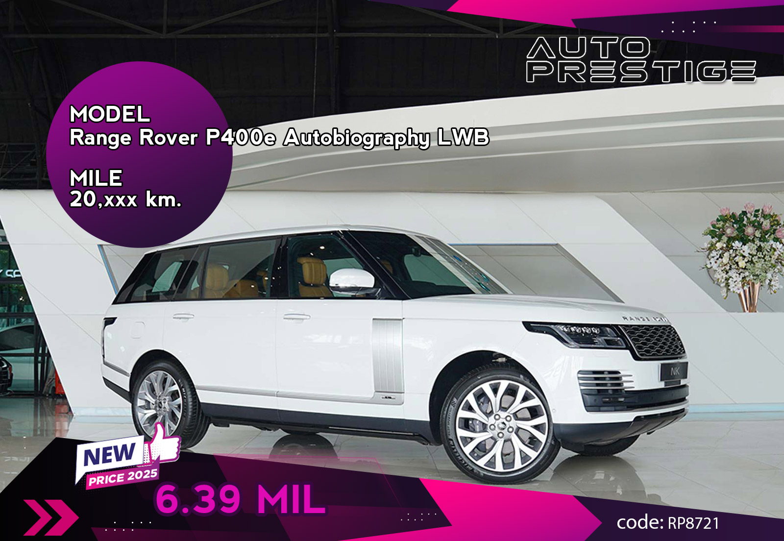 Range Rover P400e Autobiography LWB Other Brand